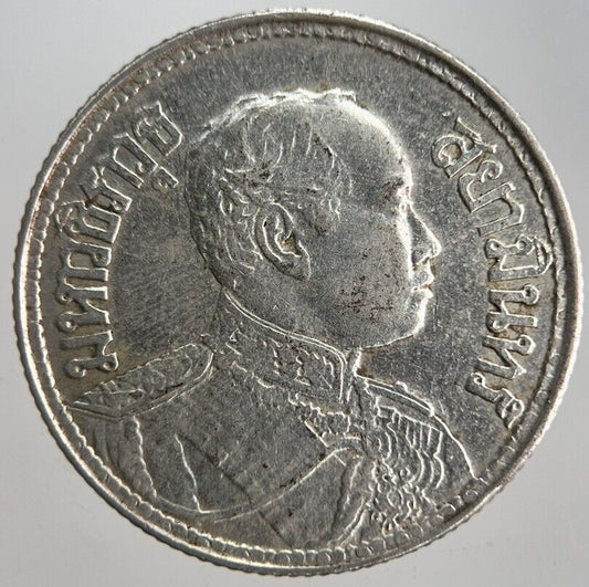 1919 - 1921 Thailand 2 Salung 1/2 Baht Rama VI Silver Coin | Collectable Grade
