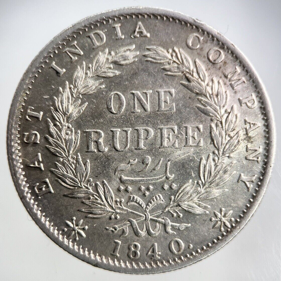 1840 East India Company 1 One Rupee Silver Coin | Very High Grade