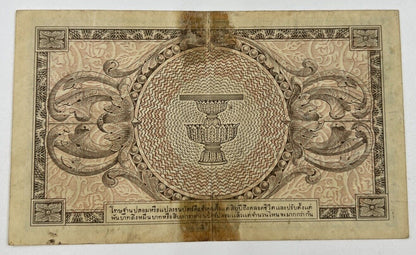 1946 Thailand Thai 5 Baht Rama VIII Banknote Series 8 | a90291