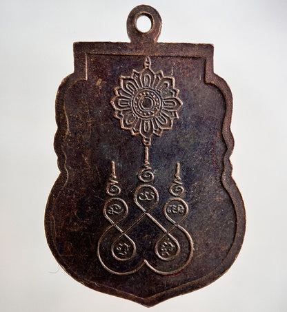 Thailand Old Thai Monk Necklace Charm Pendant Medal | Height 3.6cm