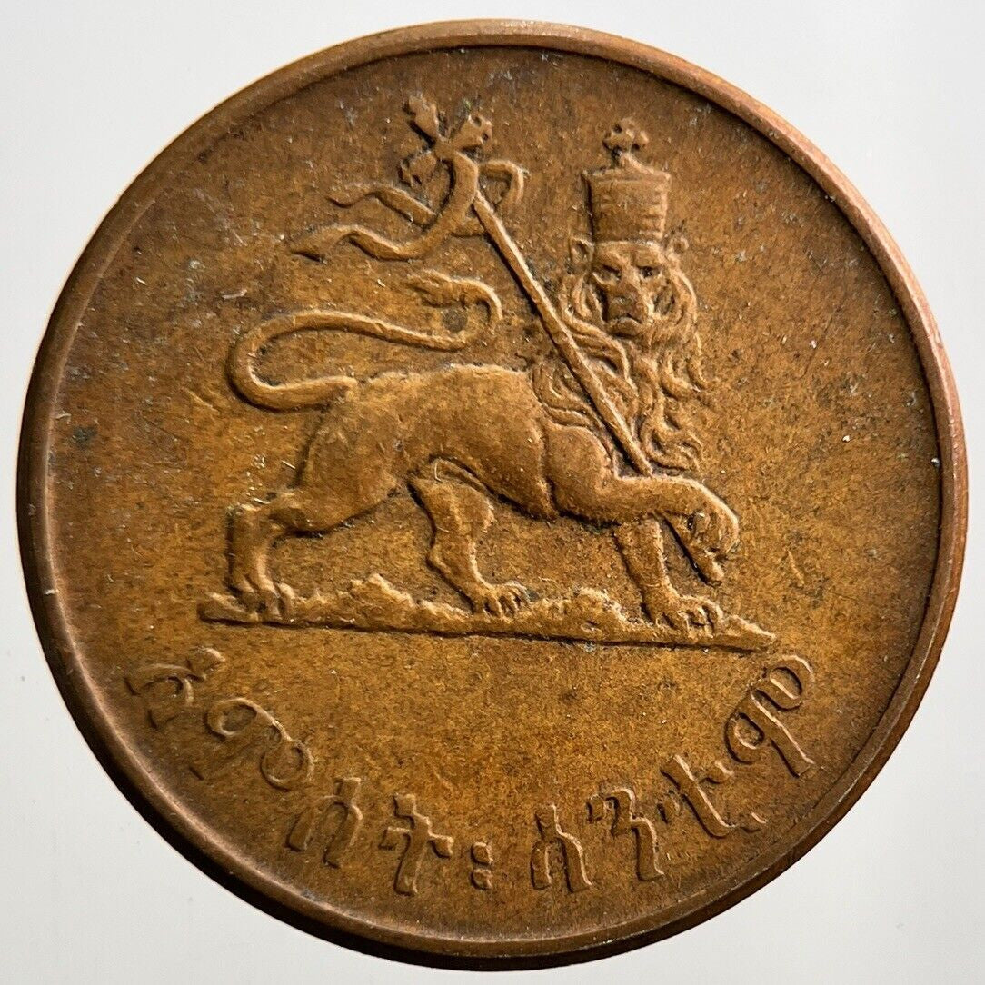 1930 - 1936 Ethiopia 1 Cent Haile Selassie Coin | Fine Collectable Grade | a2872