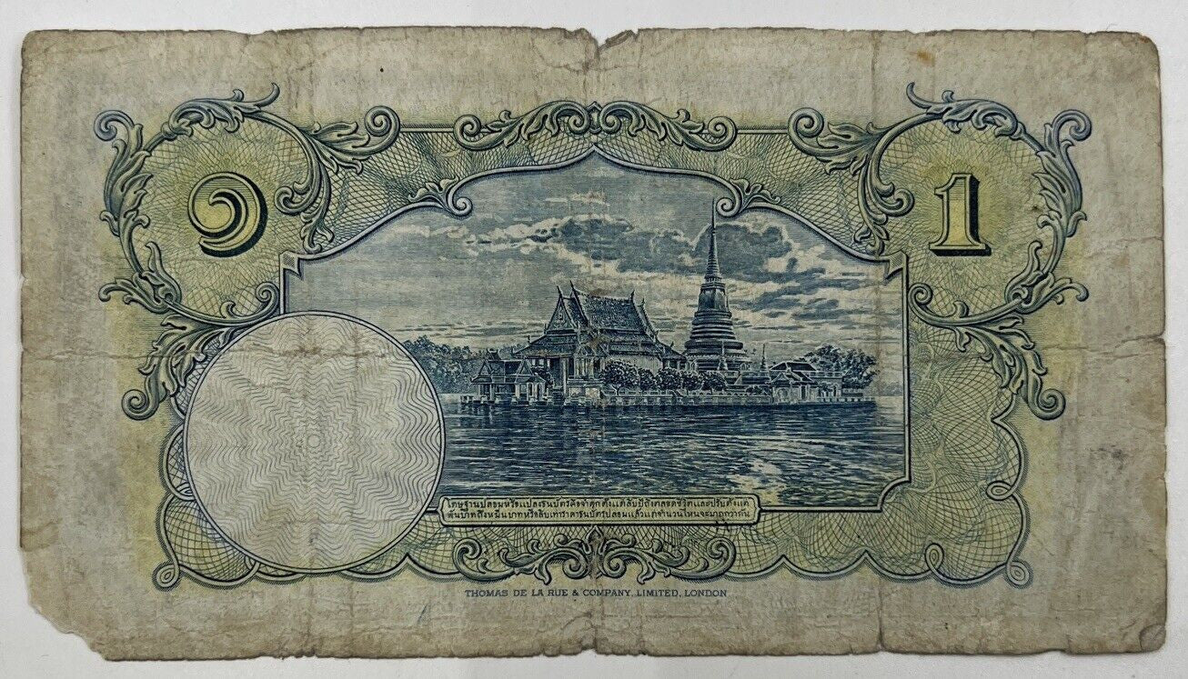 1935 - 1938 Thailand Thai Rama VIII | 1 One Baht Banknote Series 4 | a90281