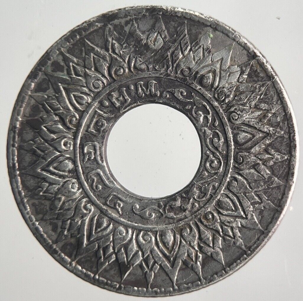 1941 Thailand Thai 10 Satang Rama VIII Silver Coin | Fine Collectable Grade