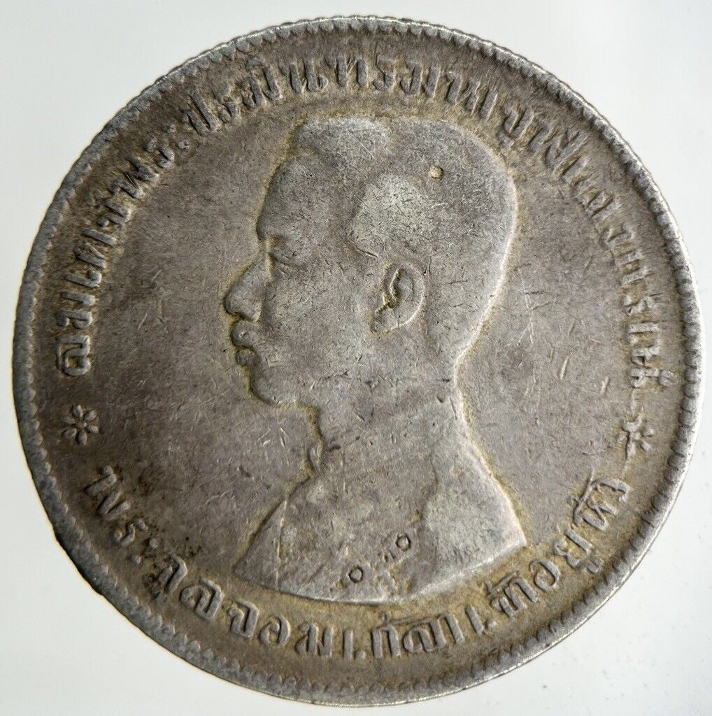 1876 - 1900 Thailand Rama V Silver 1 Baht Silver Coin | Fine Collectable Grade