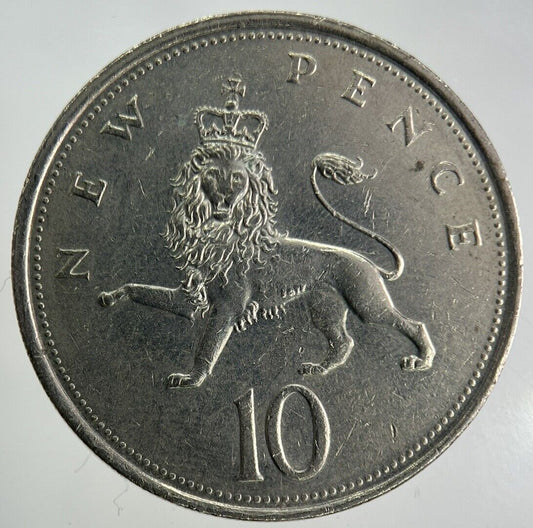 1979 Elizabeth II 2nd 10p Ten - Pence Coin | Fine Collectable Grade