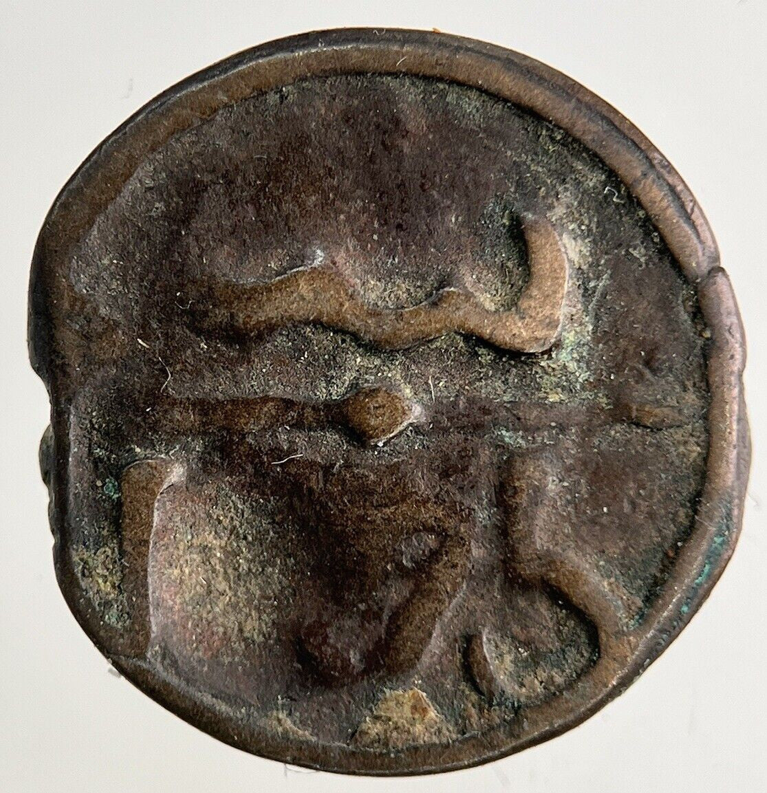 1275 Africa Morocco 1 Falus Coin | Collectable Grade