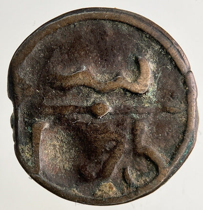 1275 Africa Morocco 1 Falus Coin | Collectable Grade