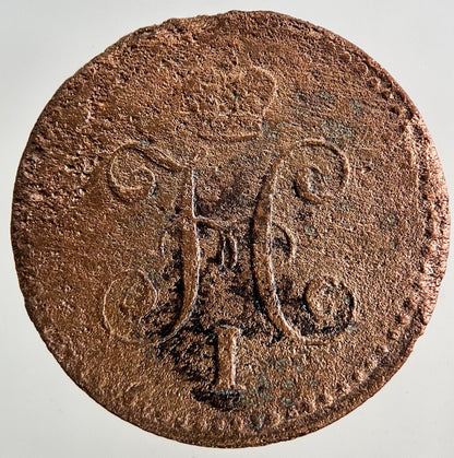 1840 Cleaned Russia 1 Kopek Coin | Collectable Grade