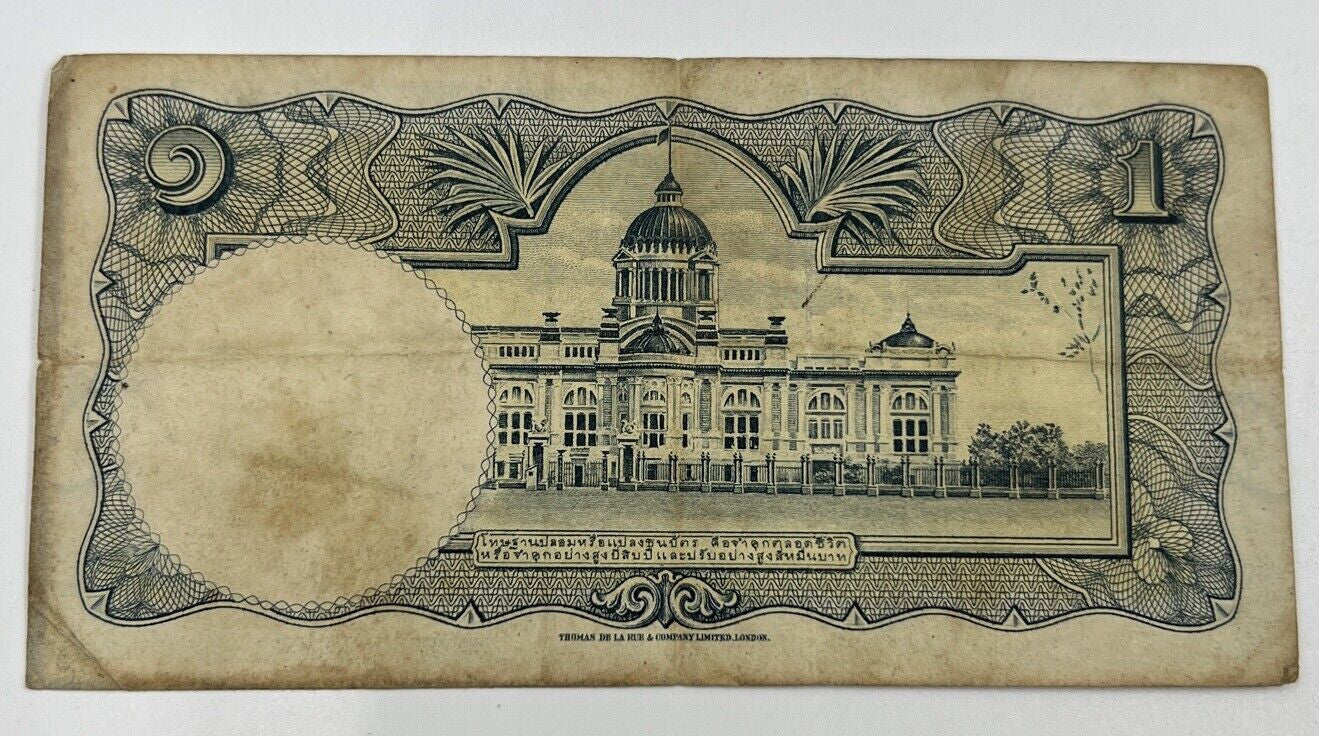 1953 - 1969 Thai Thailand One 1 Baht Rama IX Banknote Series 9 | a90272