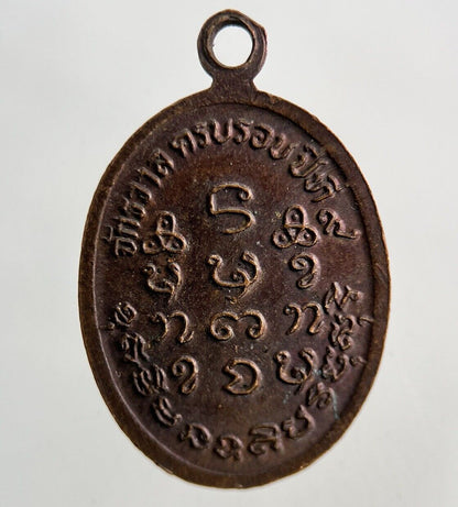 Thailand Vintage Thai Monk Buddhist Hanging Necklace Charm Token | Height 2.4cm