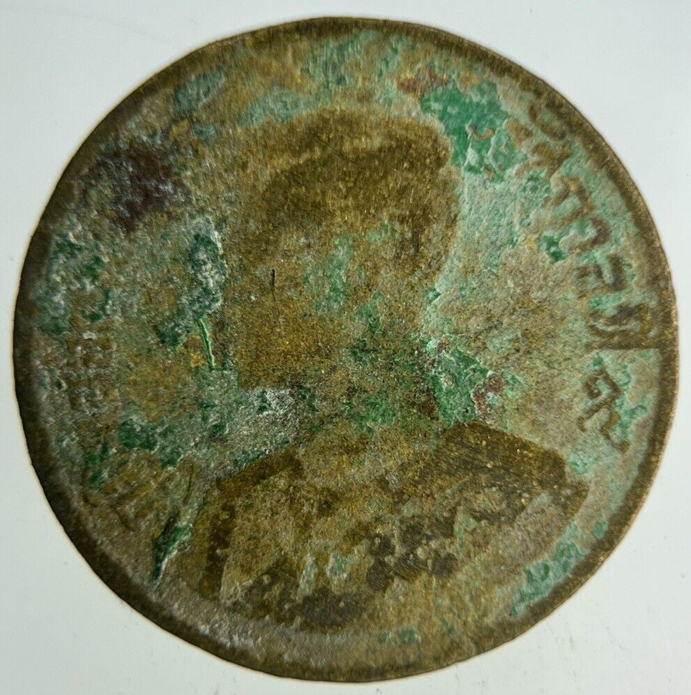 1957 - 1980 Thailand 50 Satang Coin | Collectable Grade