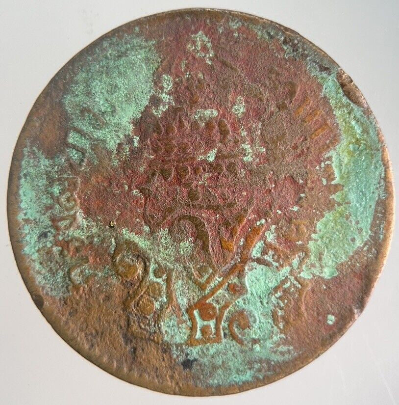 1874 - 1882 Thailand Thai 1 Att Rama V Coin | Collectable Grade | a4352