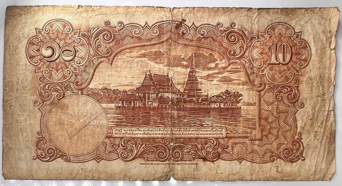1935 - 1938 Thailand Thai Rama VIII 10 Ten Baht Banknote Series 4 | a90402