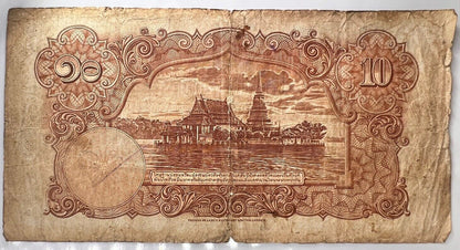 1935 - 1938 Thailand Thai Rama VIII 10 Ten Baht Banknote Series 4 | a90402