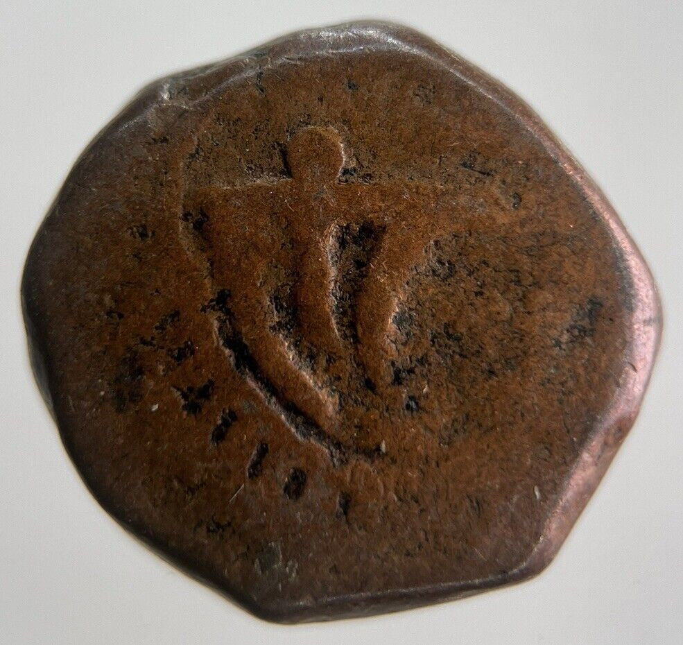Ancient India Chunky Coin | Collectable Grade | a4490
