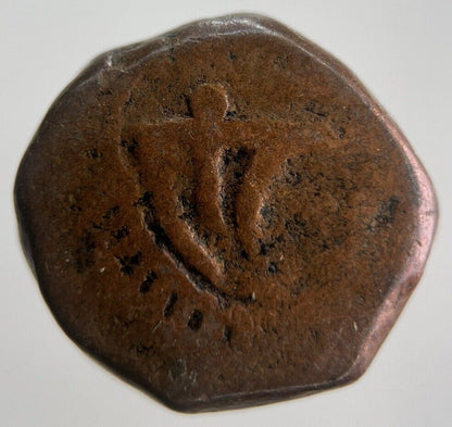 Ancient India Chunky Coin | Collectable Grade | a4490