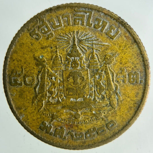 1957 - 1980 Thailand 50 Satang Coin | Collectable Grade
