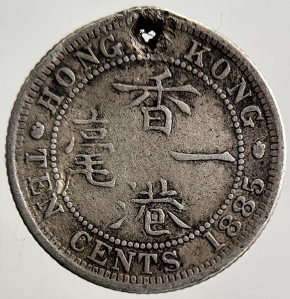 1885 Victoria Hong Kong 10 Cents Silver Coin | Collectable Grade | a3184