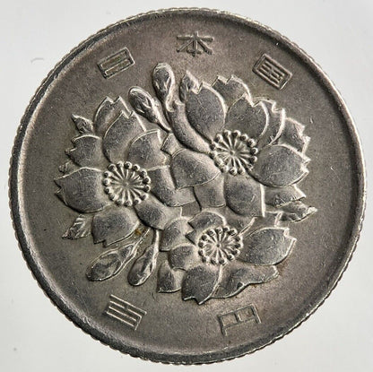 1974 Japan 100 Yen Coin | Fine Collectable Grade