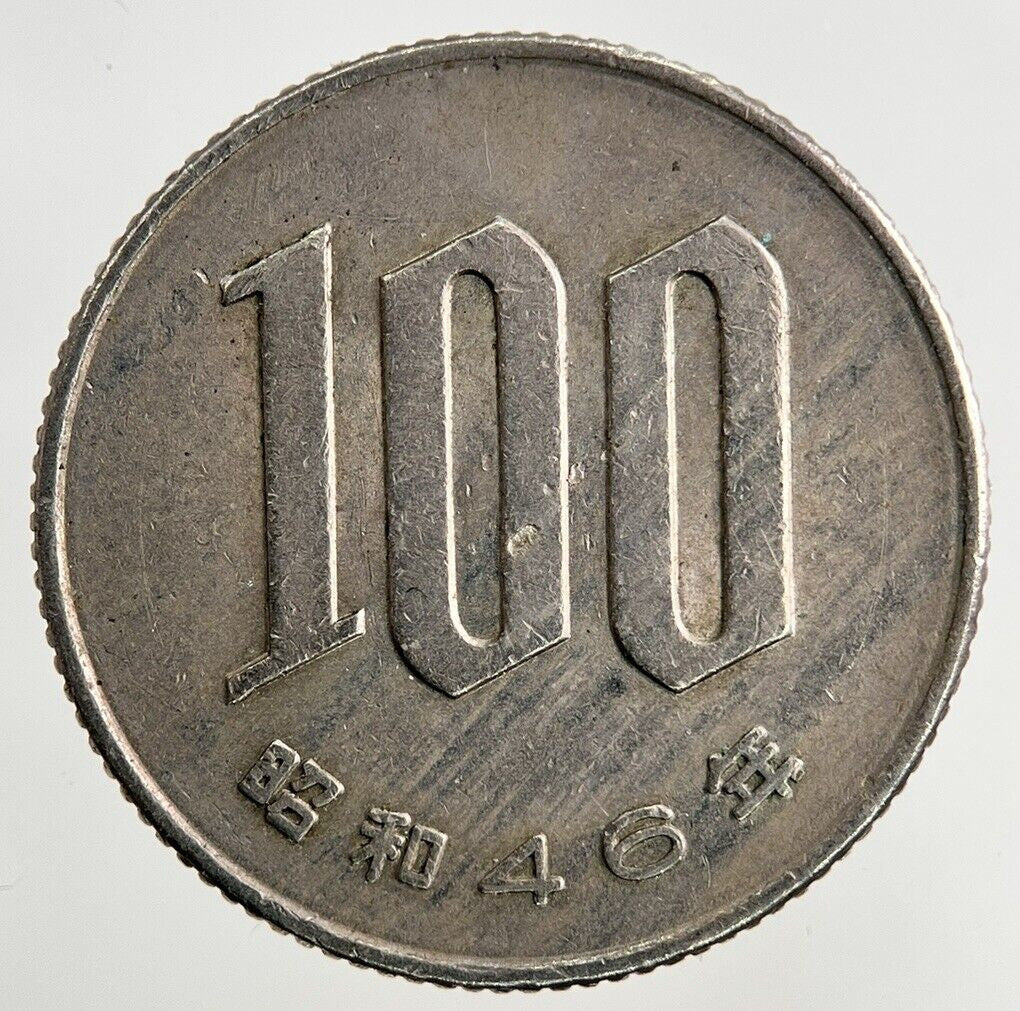 1971 Japan 100 Yen Coin | Fine Collectable Grade