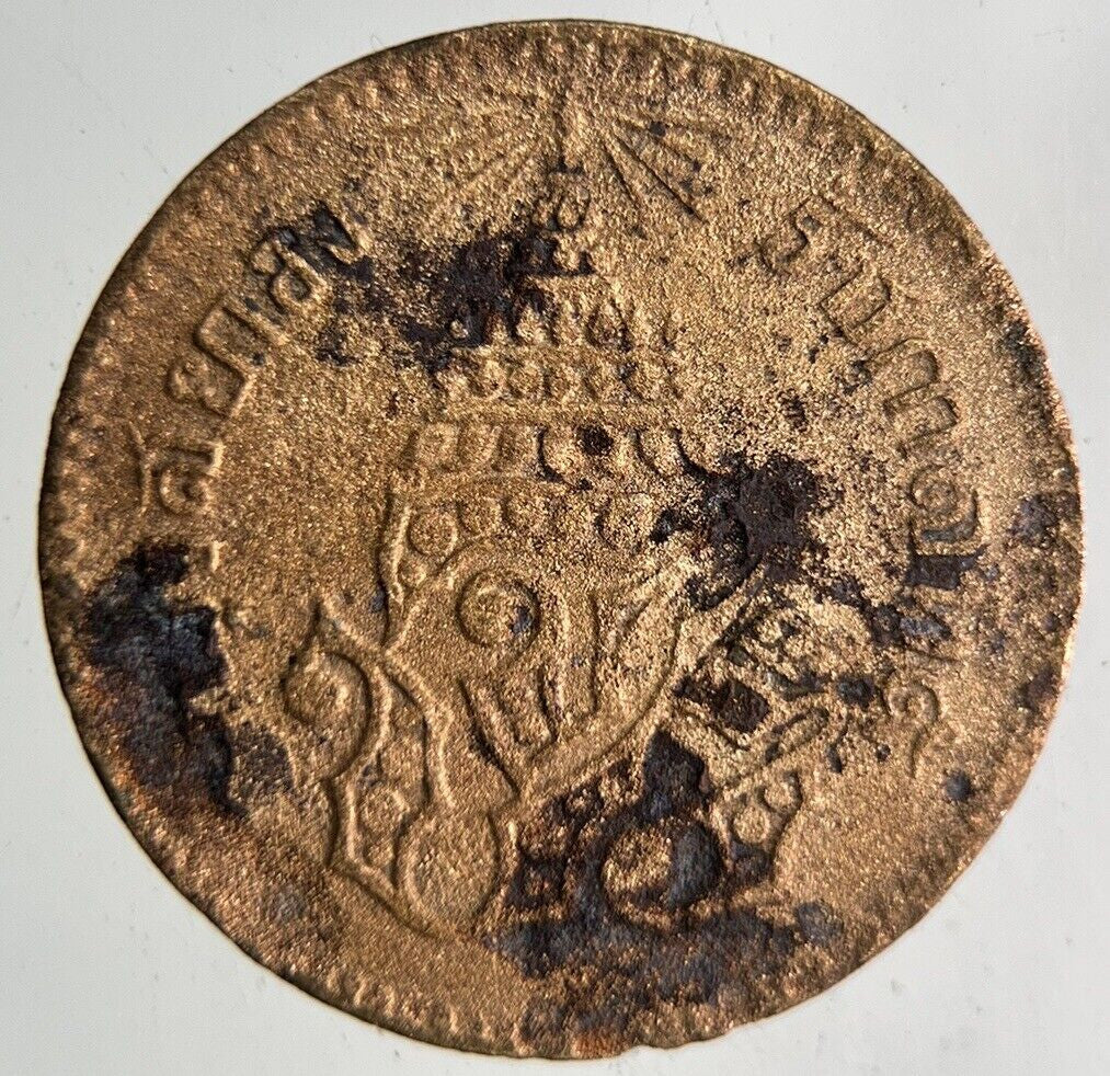1875 - 1883 Thai Thailand 1/2 Half Att Coin | Fine Collectable Grade