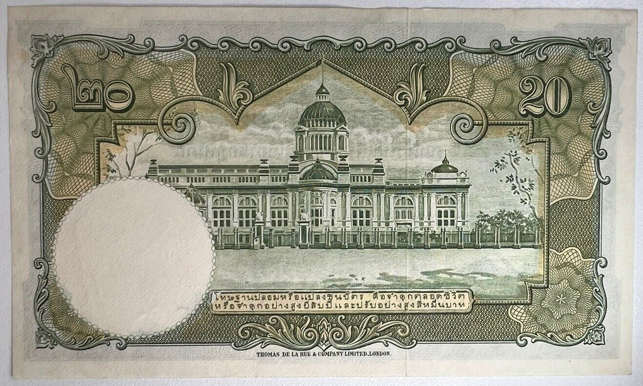 1955 Thailand Thai 20 Baht Rama IX Banknote Series 9 | a90406