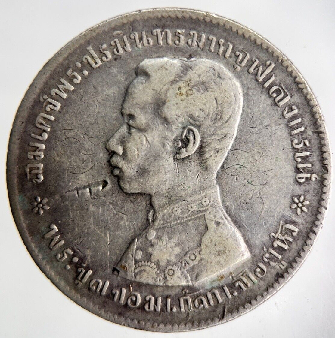 1876 - 1900 Thai Thailand Rama V Silver 1 Baht Silver Coin | Very High Grade