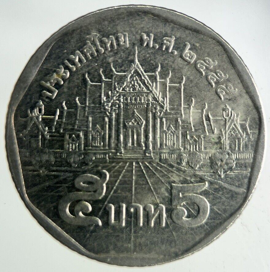 2012 Thailand 5 Baht Rama XI Coin | Fine Collectable Grade