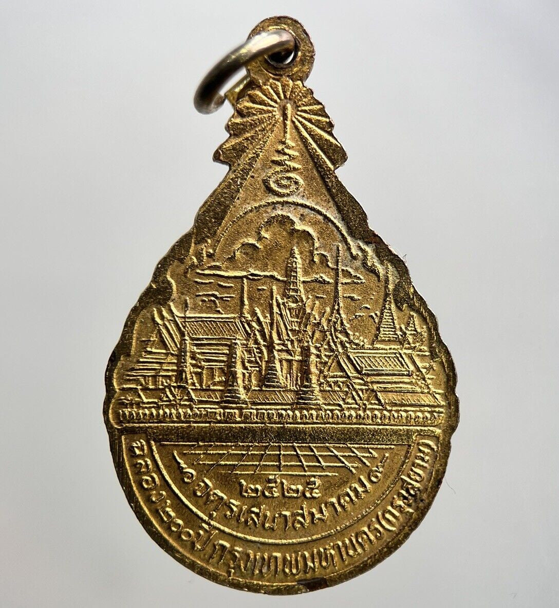 Thailand Old Thai King Taksin The Great Charm Pendant Amulet | Height 3.1cm
