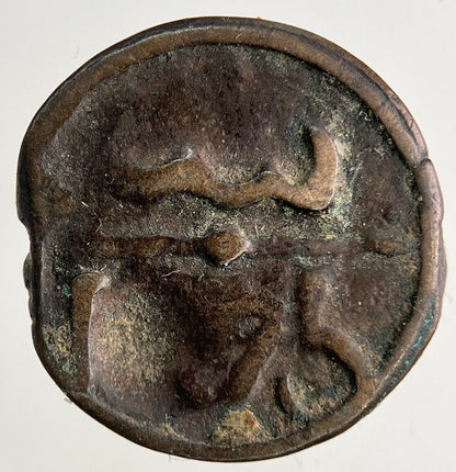 1275 Africa Morocco 1 Falus Coin | Collectable Grade