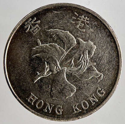 2013 Hong Kong 5 Dollars Coin | Fine Collectable Grade