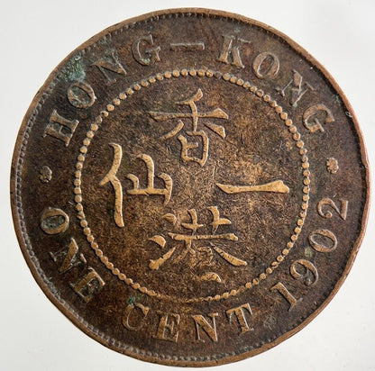 1902 Hong Kong 1 One Cent Coin | Fine Collectable Grade