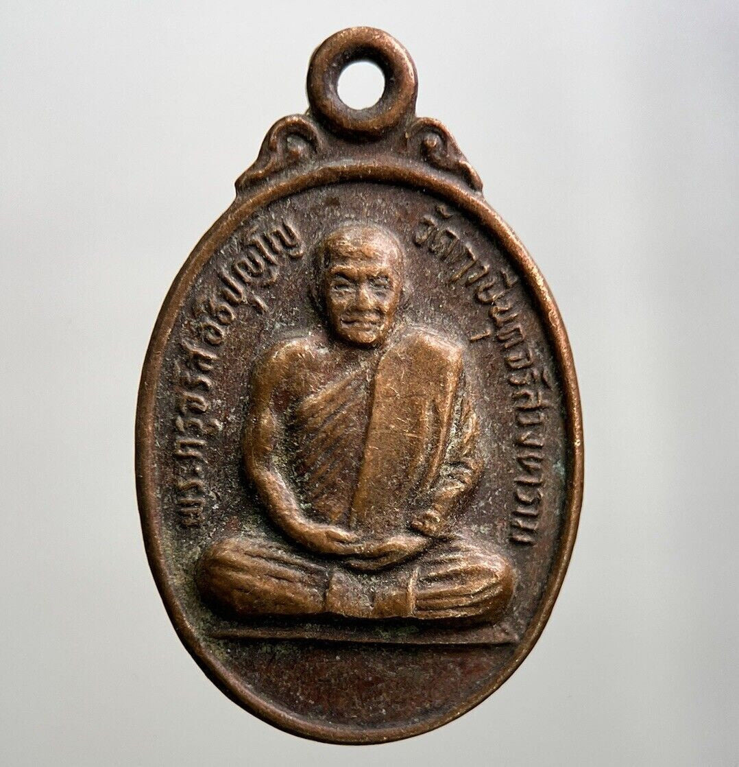 Thailand Old Thai Monk Necklace Charm Pendant Amulet | Height 2.5cm