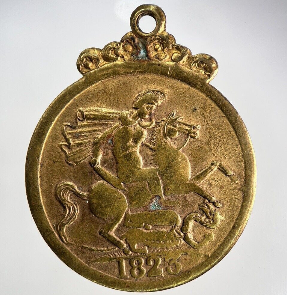 1826 George IV Medal Coin | Fine Collectable Grade | a7155