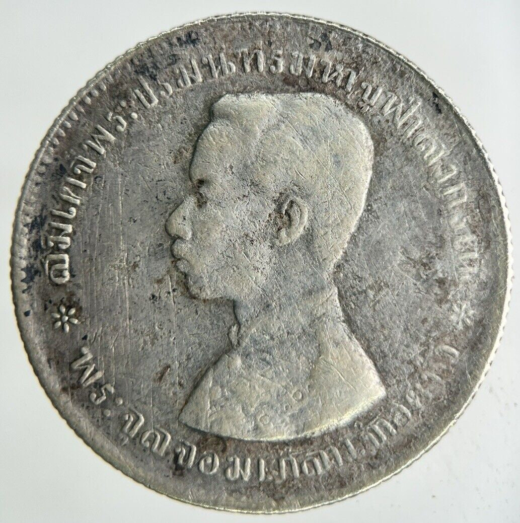 1876 - 1900 Thailand Rama V Silver 1 Baht Silver Coin | Fine Collectable Grade