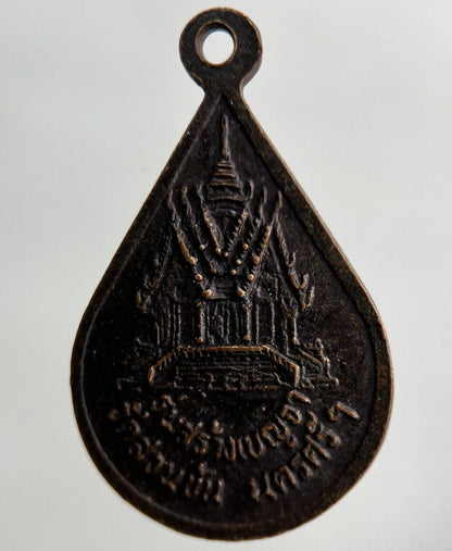 Thailand Old Vintage Thai Buddha Necklace Charm Amulet | Height 2.8cm