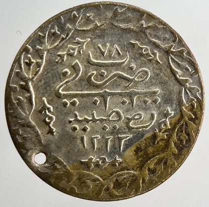 Old Turkey Ottoman Empire Medal Token Coin | Collectable Grade
