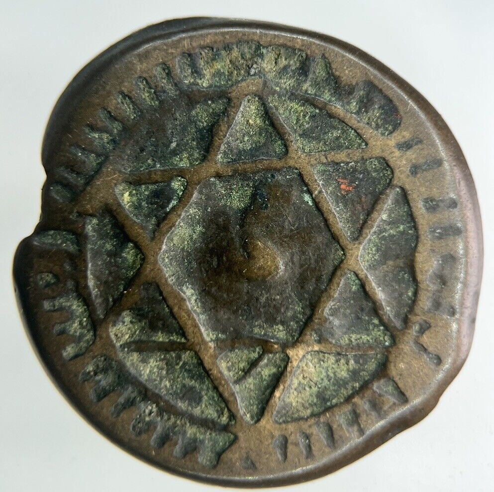 1285 Morocco 3 Falus Coin | Collectable Grade