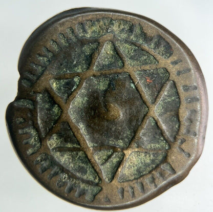 1285 Morocco 3 Falus Coin | Collectable Grade