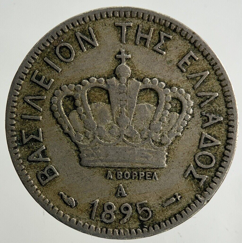 1895 Greece 10 Lepta Coin | Fine Collectable Grade
