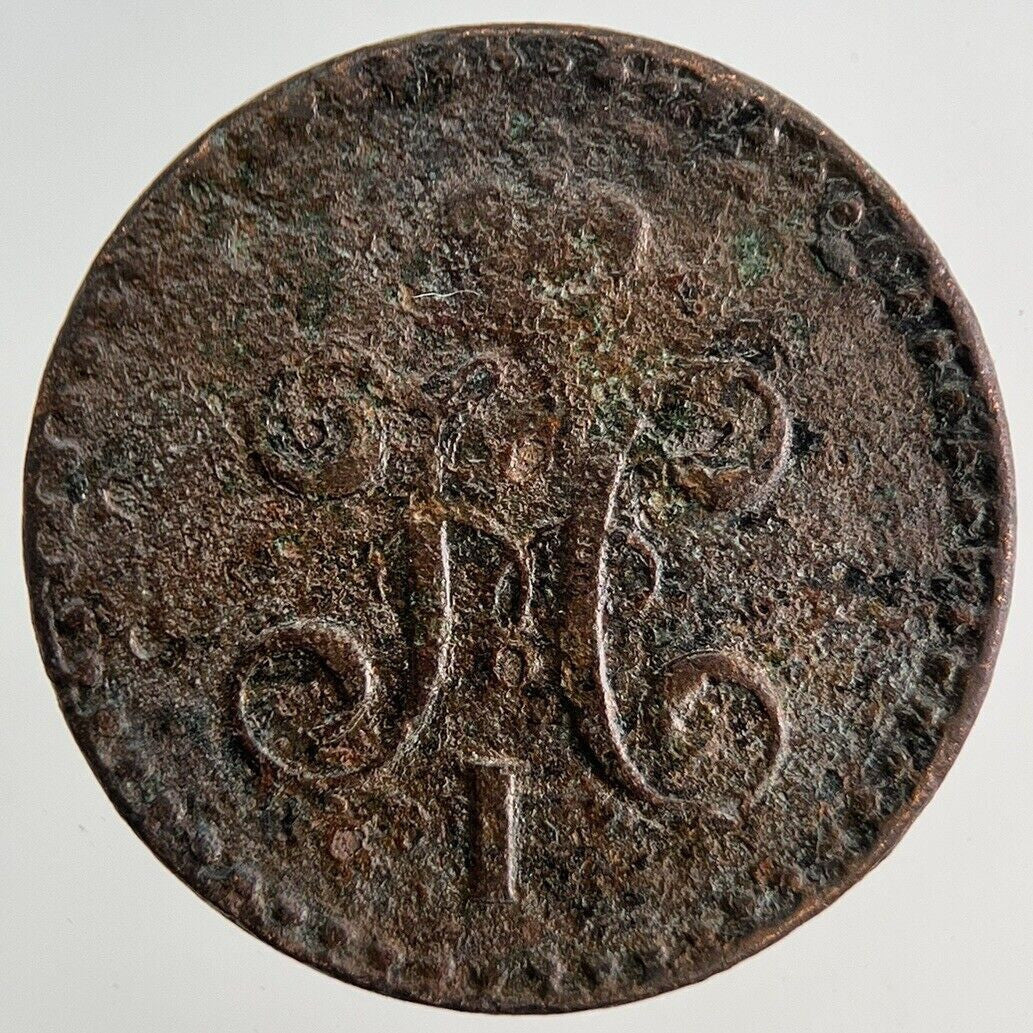1842 Russia 1/2 Half Kopek Coin | Collectable Grade