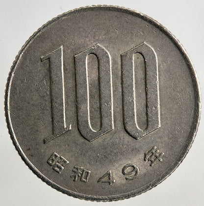 1974 Japan 100 Yen Coin | Fine Collectable Grade