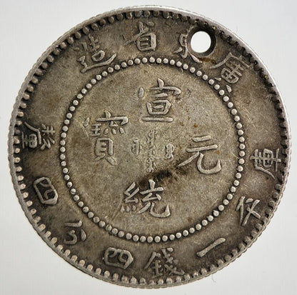 1890 - 1908 China Kwang - Tung 1 Mace 4.4 Silver Coin | Fine Collectable Grade a2149