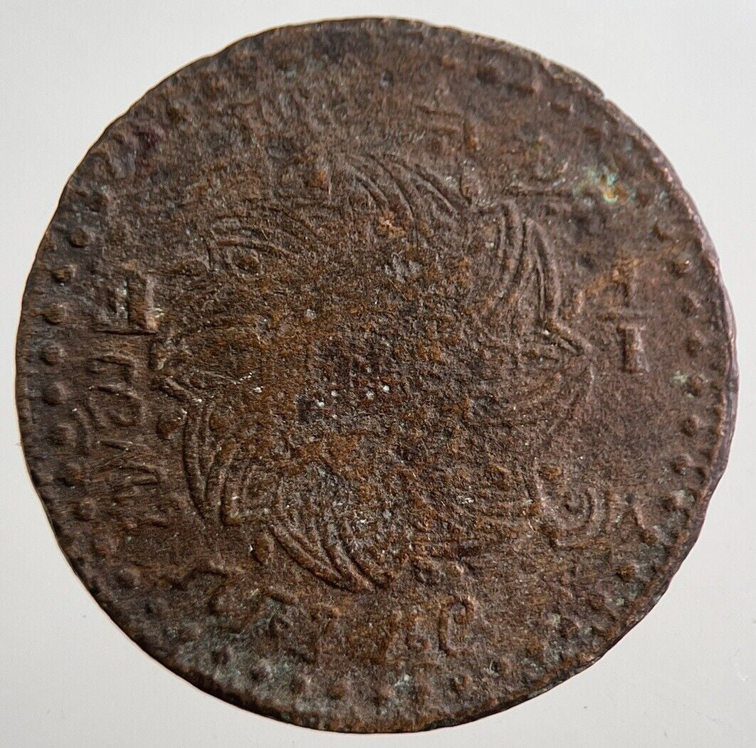1865 Thailand Thai 1 Siao 1/4 Fuang Rama IV Coin | Collectable Grade