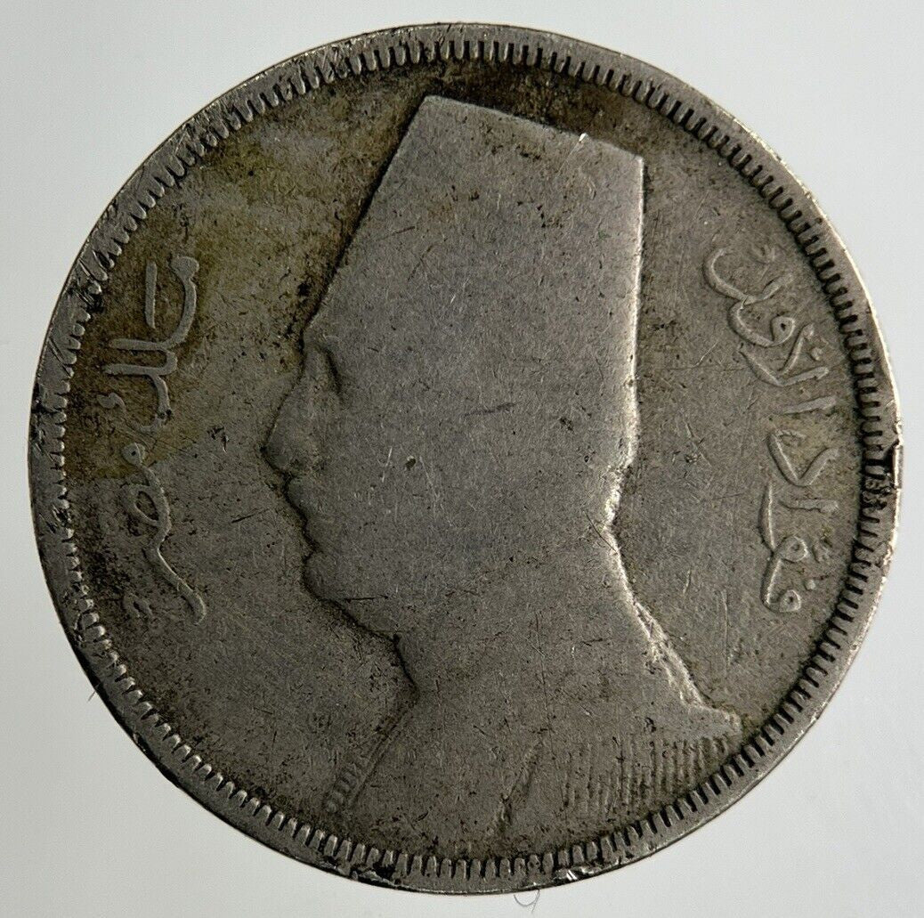 Egypt 5 Milliemes Coin | Collectable Grade