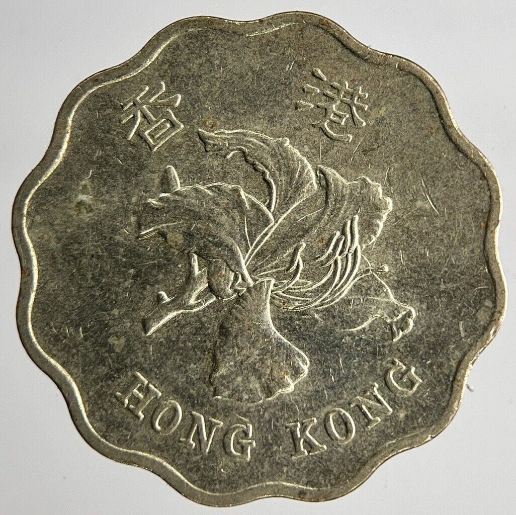 1997 Hong Kong 20 Cents Coin | Fine Collectable Grade