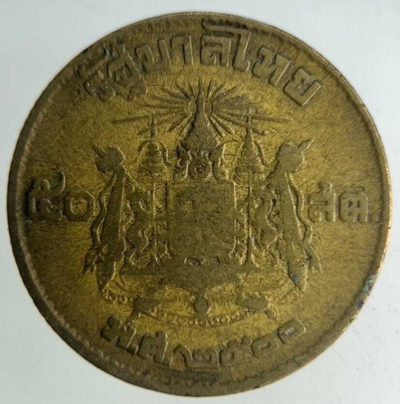1957 - 1980 Thailand 50 Satang Coin | Collectable Grade