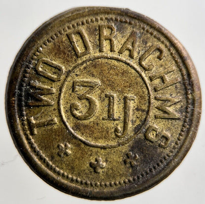 British Birmingham 2 Drachms Weight P Rogers Coin | Collectable Grade