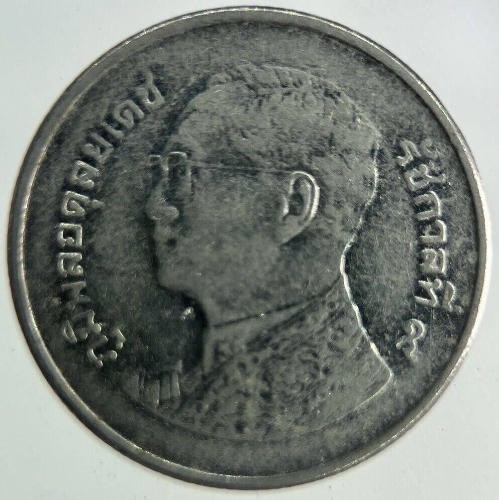 2013 Thailand 1 Baht Rama XI Coin | Fine Collectable Grade