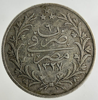 Egypt 5 Qirsh Silver Coin | Fine Collectable Grade